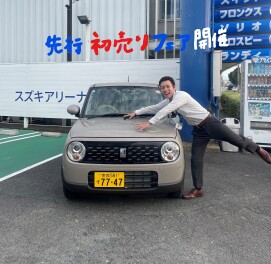 早めに、お得に、初売り！！